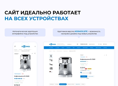INTEC.Kosmos CORP - программный комплекс для создания корпоративных сайтов на платформе 1С-Битрикс (intec.kosmoscorp) - рішення на Бітрікс