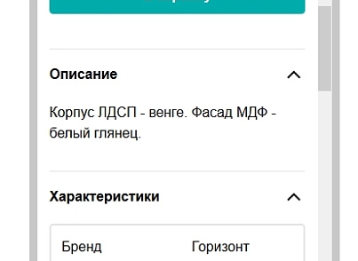 Яндекс Турбо-сторінки PRO (goodde.yandexturboapi) - рішення на Бітрікс