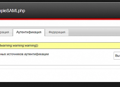 SSO авторизация по протоколу SAML (ADFS/Keycloack) (mcart.saml) - рішення на Бітрікс