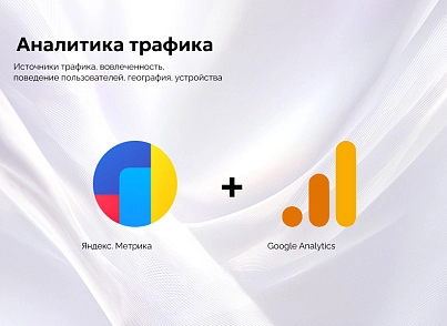 EPIR: Интернет-магазин (epir.shop) - рішення на Бітрікс