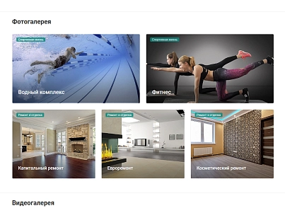 Info.GS - информационный сайт, блог (gvozdevsoft.infogs) - рішення на Бітрікс