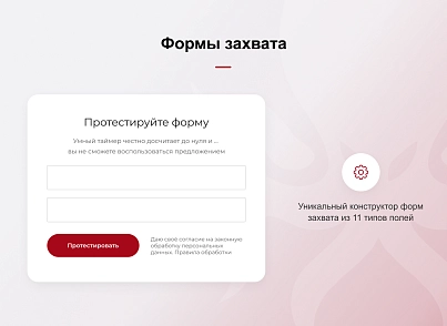КРАКЕН — конструктор лендингових сайтів з інтернет-магазином, SEO-модулем, блогом та автоворонками (concept.kraken) - рішення на Бітрікс