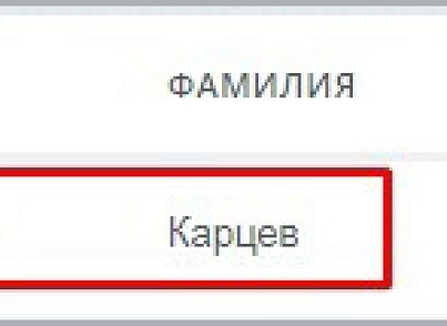 Выбор руководителя подразделения (активити) (mcart.selectufhead) - рішення на Бітрікс