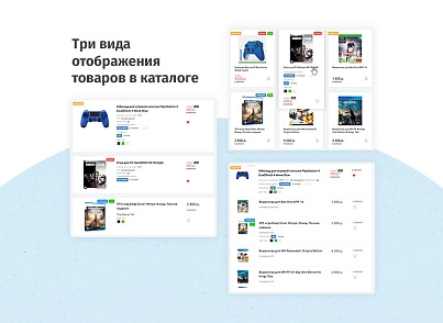 whatAsoft: Интернет-магазин «Малый Бизнес» (whatasoft.shopsb) - рішення на Бітрікс