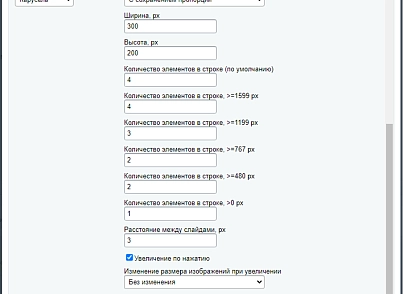 Piarme: Изображения в визуальном редакторе (piarme.images) - рішення на Бітрікс