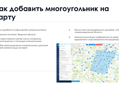 АйтиНебо: Компании24 - выгружай клиентов с Яндекс.Карт прямо в CRM (itnebo.company24) - рішення на Бітрікс