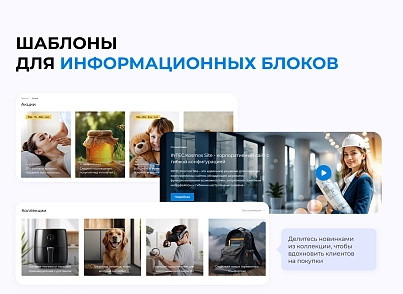 INTEC.Kosmos CORP - программный комплекс для создания корпоративных сайтов на платформе 1С-Битрикс (intec.kosmoscorp) - рішення на Бітрікс