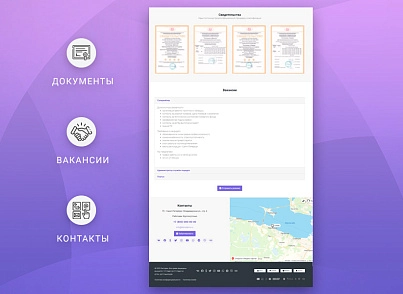ВебПростор: Готовый одностраничный сайт - Отель (webprostor.hotel) - рішення на Бітрікс