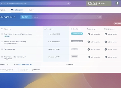 Единое окно (firstbit.eo) - рішення на Бітрікс