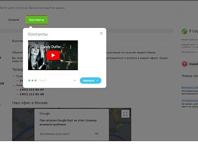 Автоподсказки (lion.hints) - рішення на Бітрікс