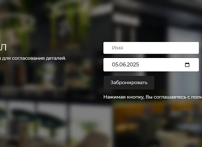 Маска введення номера телефону з прапором країни (softwarepass6454597.telephonemask) - рішення на Бітрікс
