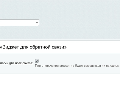 Виджет для обратной связи (kommutator.messengerbuttons) - рішення на Бітрікс
