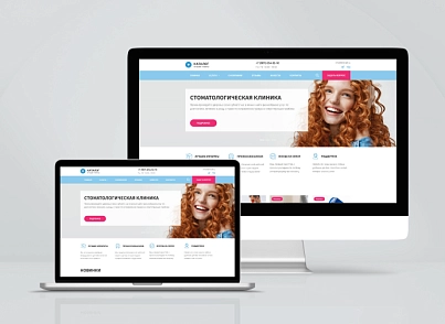 Team-B - Стоматологическая клиника №21 (teamb.dental) - рішення на Бітрікс