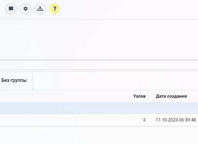 Конструктор чат-ботов Zabotix коробочная версия. Редакция с интегрированным редактором (itees.zabotixol) - рішення на Бітрікс