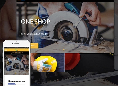 Pvgroup.Tools - Интернет магазин электроинструментов №60142 (pvgroup.60142) - рішення на Бітрікс