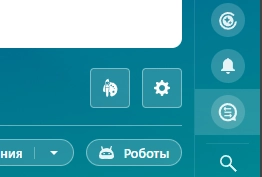 Палітра: Стандарт (sibix.palettestandard) - рішення на Бітрікс
