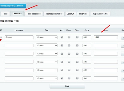 bik.rest (bik.rest) - рішення на Бітрікс