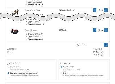 Оптовые закупки: одностраничный каталог с корзиной (grain.wholesale) - рішення на Бітрікс