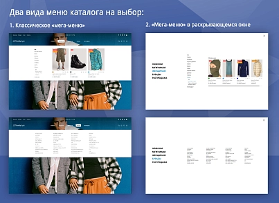 Trendy[light]: магазин одежды и обуви, начиная со Старта (vlweb.trendylight) - рішення на Бітрікс