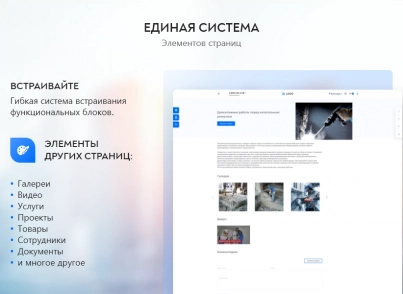 PR-Volga: Business. Готовый корпоративный сайт (prvolga.business) - рішення на Бітрікс