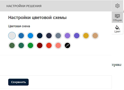 Pvgroup.Kids - Интернет магазин детских товаров №60140 (pvgroup.60140) - рішення на Бітрікс