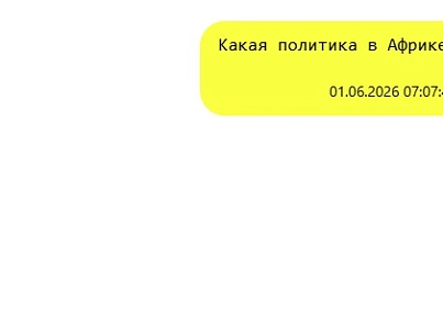 AI - консультант для Битрикс. Чат на основе ваших документов и нейросети. (indexiswebdev.indexisaichatrag) - рішення на Бітрікс