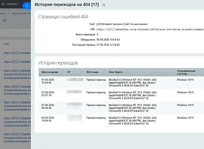 Редиректы (webtaktika.redirects) - рішення на Бітрікс