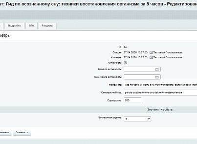 АйтиНебо: AI Каталог24 (itnebo.aicatalog) - решение для Битрикс