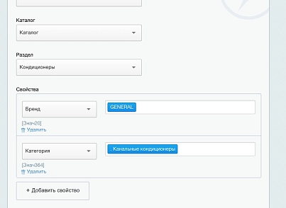 SEO-фильтр (techdir.seofilter) - рішення на Бітрікс