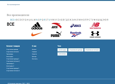 Pvgroup.Sport - Интернет магазин спортивных товаров №60149 (pvgroup.60149) - рішення на Бітрікс