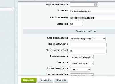 Преимущества компании (тизеры) для удобного размещения в любом месте сайта (mtpro.advantages) - рішення на Бітрікс