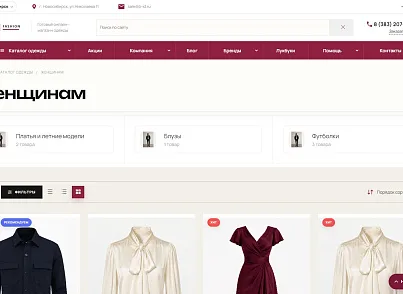 B-ID Fashion+ интернет-магазин одежды, обуви, белья и аксессуаров (bid.fashion) - рішення на Бітрікс