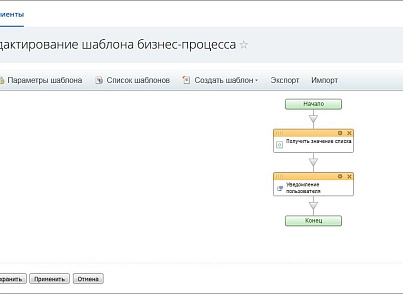 Получение значения списка (активити) (mcart.getenumvalueactivity) - рішення на Бітрікс