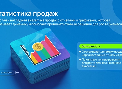 Бандл: Интернет-магазин Lite (skyweb24.bundleshoplite) - рішення на Бітрікс