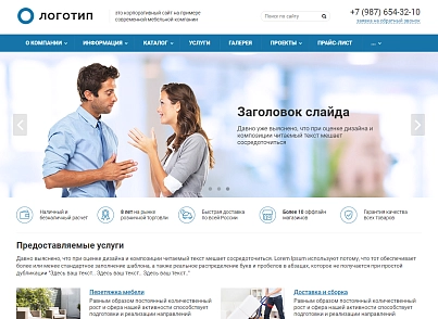 Колібрі: Корппро (kolibri.corppro) - рішення на Бітрікс