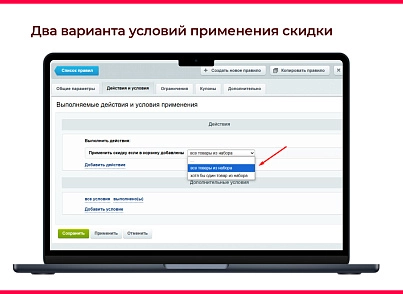 Bquadro: Конструктор наборов (bquadro.setconstructor) - рішення на Бітрікс