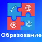 BS: Образование - сайт для учебного заведения на 1С Битрикс (ФЗ, версия для слабовидящих) (brainsite.education) - модуль для Бітрікс