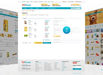 PetHouse: товари для тварин, корми, зоомагазин. Шаблон на Бітрікс (redsign.pethouse) - рішення на Бітрікс
