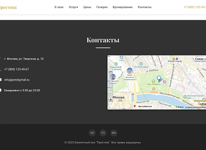 Prestige (dsst.prestige) - рішення на Бітрікс