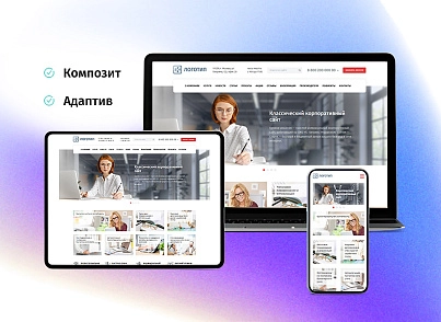 whatAsoft: Класичний корпоративний сайт (whatasoft.corp) - рішення на Бітрікс