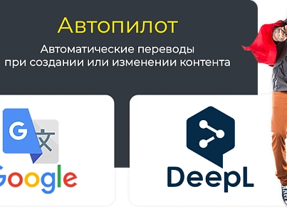 Мультиязычность: Lite - Каталог на двух языках (bxproger.multilite) - рішення на Бітрікс