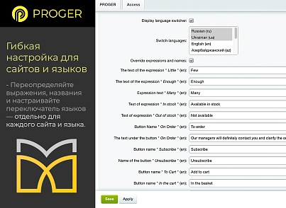 Мультиязычность: Максимум - интеграция шаблона (bxproger.aspromultimax) - рішення на Бітрікс