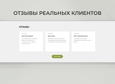 Team-B - Кейтеринг сайт с каталогом №17 (teamb.food) - рішення на Бітрікс