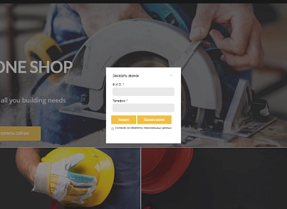 Pvgroup.Tools - Интернет магазин электроинструментов №60142 (pvgroup.60142) - рішення на Бітрікс