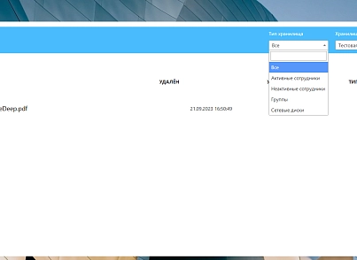 Зручний кошик (endpoint.diskcard) - рішення на Бітрікс
