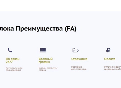 Набор инструментов контент-менеджера Знак #: слайдеры, преимущества, кнопки (mtpro.sharp) - решение для Битрикс