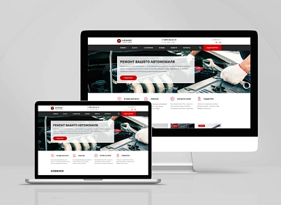 Team-B - Каталог услуг авторемонта №12 (teamb.autoremont) - рішення на Бітрікс