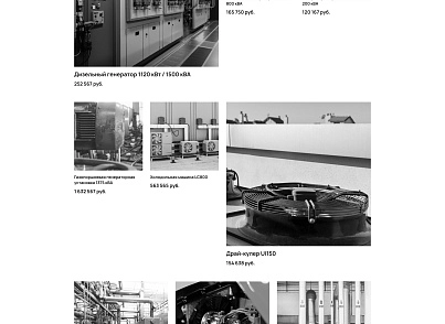 Іміджевий промо-сайт DIGINEPTUNE (digimatix.digineptune) - рішення на Бітрікс