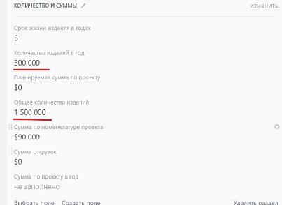 Тип поля форматируемое число (bestrank.numberformatfield) - рішення на Бітрікс