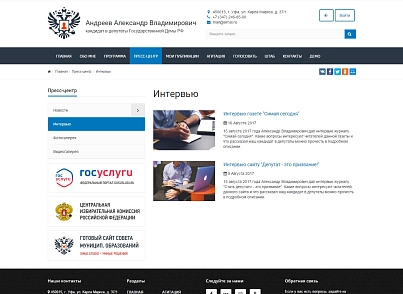 SIMAI: Сайт кандидата в депутати – адаптивний з версією для людей з вадами зору (simai.candidate) - рішення на Бітрікс